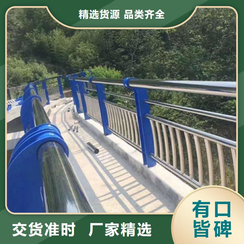 《东莞》买《亮洁》102*3不锈钢复合管桥梁护栏质量标准高