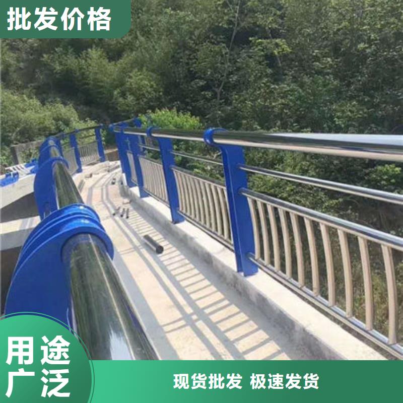 <九江>同城《亮洁》不锈钢复合管护栏厂直销