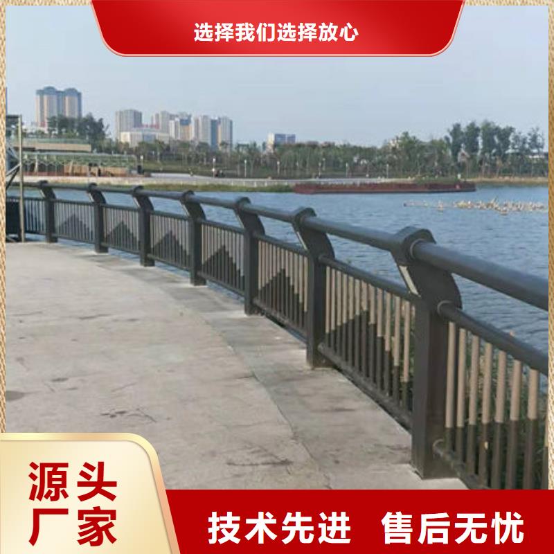 荆州现货不锈钢景观护栏杆价格优惠