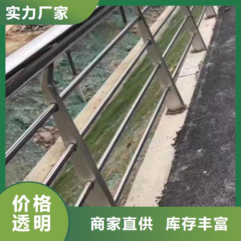沧州定制不锈钢复合管桥梁护栏优质商品价格