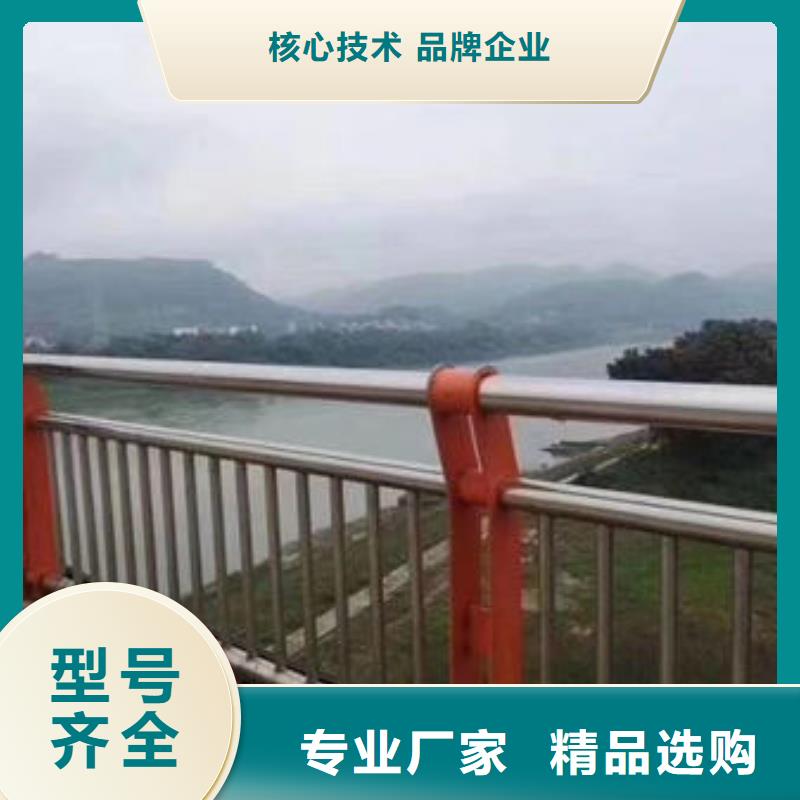 杭州本土桥梁景观不锈钢栏杆优质商品价格