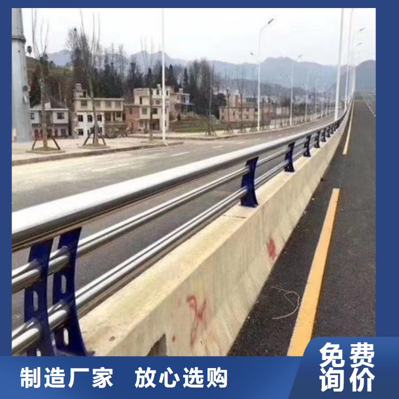【阿里】诚信不锈钢复合管桥梁护栏专业生产厂家