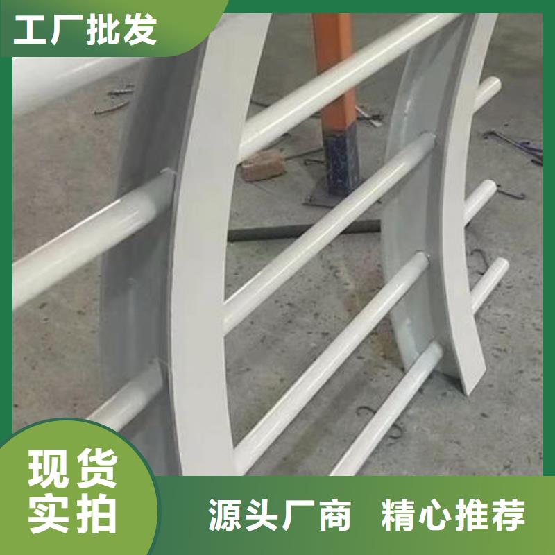 【贵州】当地不锈钢碳素钢复合管护栏专业生产厂家