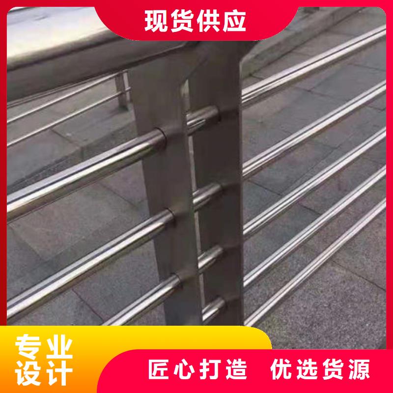 湘潭该地不锈钢复合管栏杆现货销售