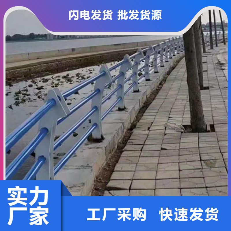 漯河定制304不锈钢复合管护栏及时发货