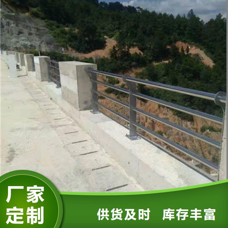 《浙江》批发不锈钢桥梁栏杆质量服务
