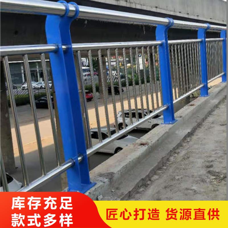 【朔州】本地亮洁不锈钢碳素钢复合管护栏出售