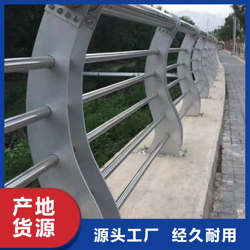 (黔南)选购亮洁桥梁护栏立柱板质量可靠