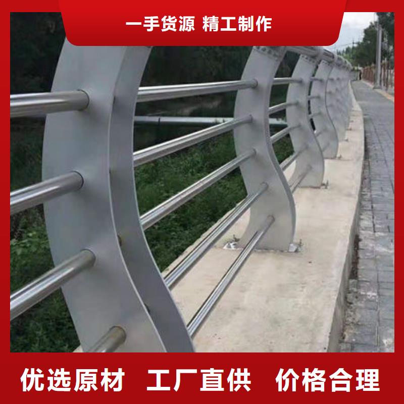 [鄂州]买亮洁不锈钢桥梁景观护栏质量可靠