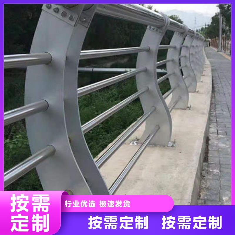 《晋中》定制批发(亮洁)桥梁不锈钢复合管生产销售