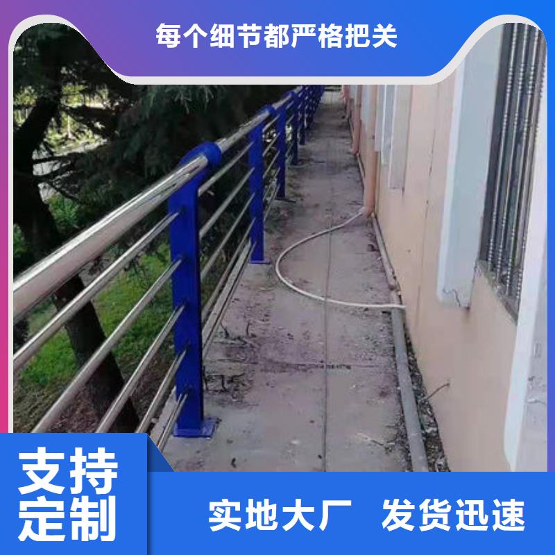 黑龙江直销201不锈钢复合管护栏优质产品