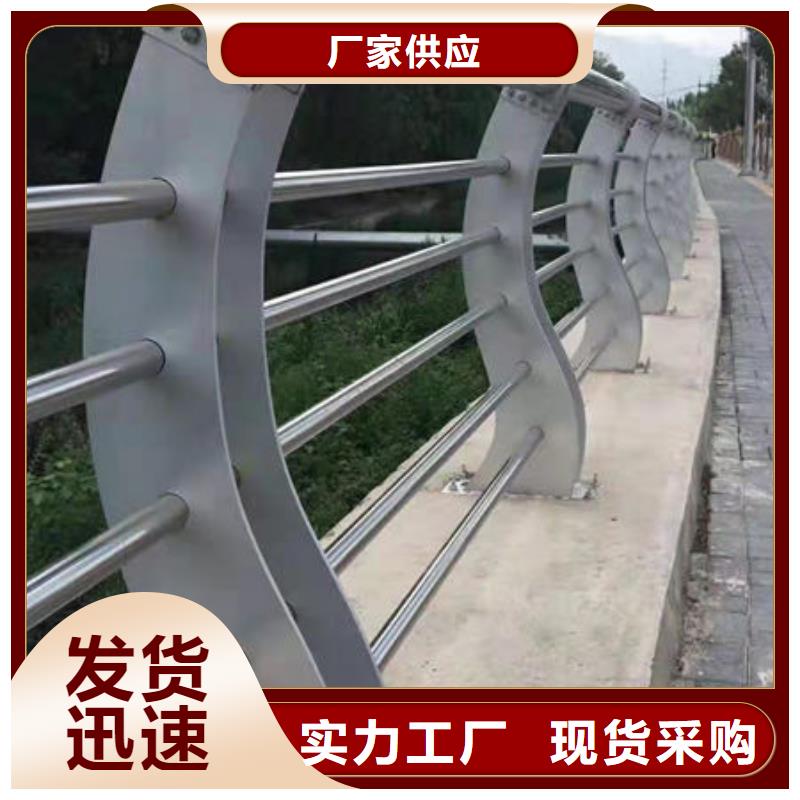 九江定制不锈钢河道护栏质量服务
