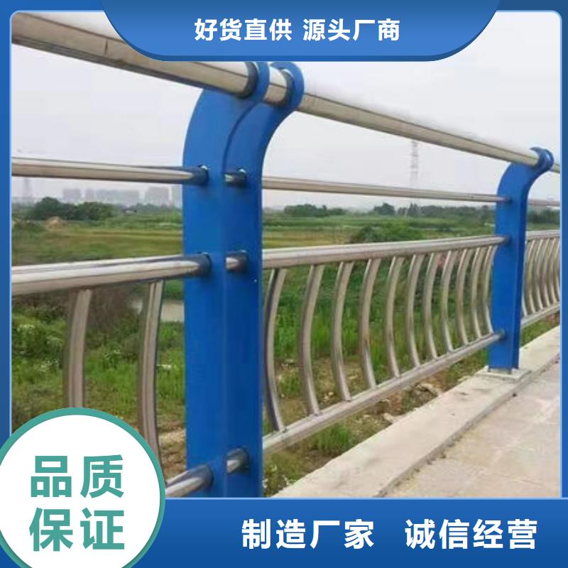 德宏同城不锈钢桥梁防撞护栏诚信企业推荐