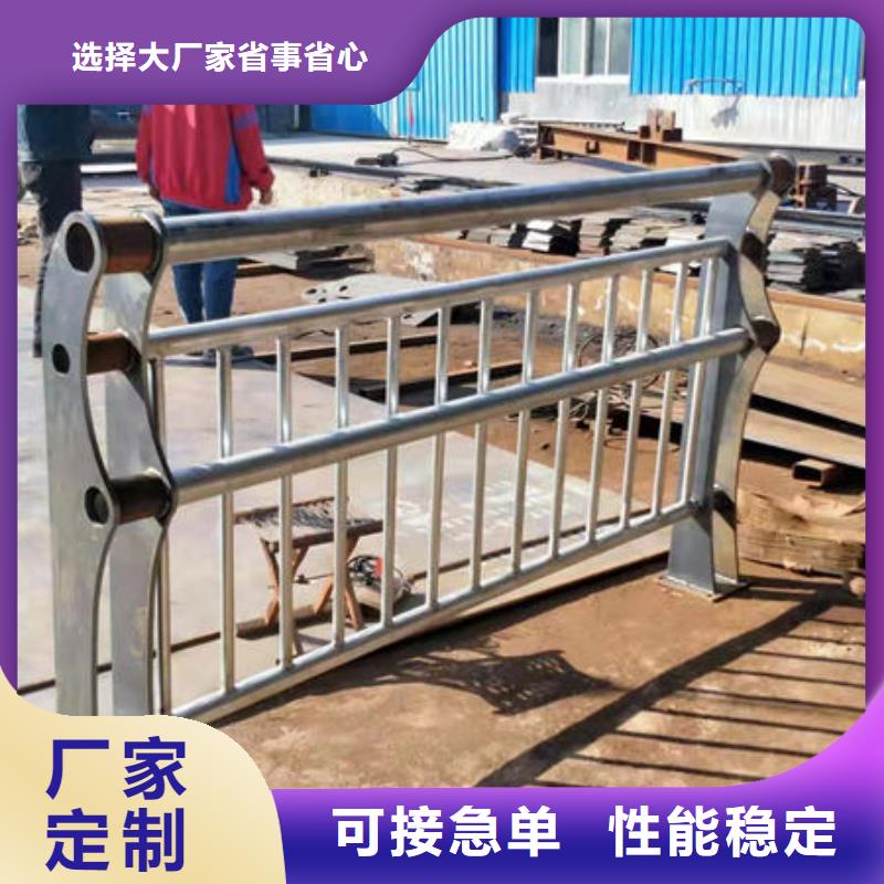 【晋城】询价不锈钢桥梁防撞栏杆哪家便宜