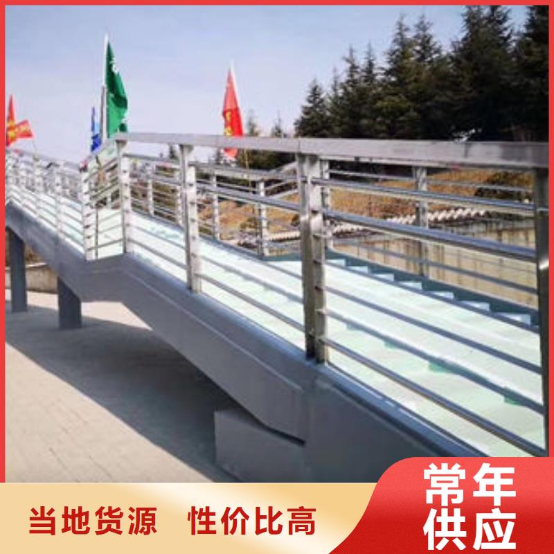 【廊坊】咨询不锈钢桥梁防撞护栏实用性高
