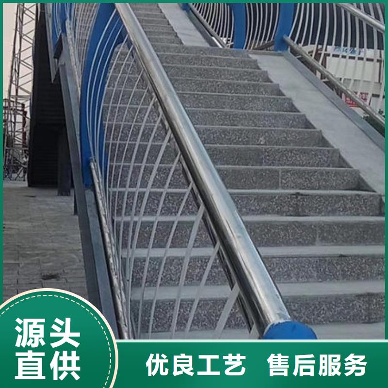[益阳]定制亮洁不锈钢桥梁防撞栏杆实用性高