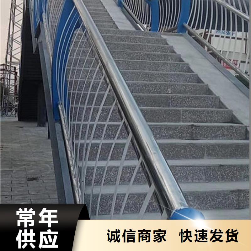 【延边】订制批发亮洁不锈钢桥梁防撞栏杆哪家便宜