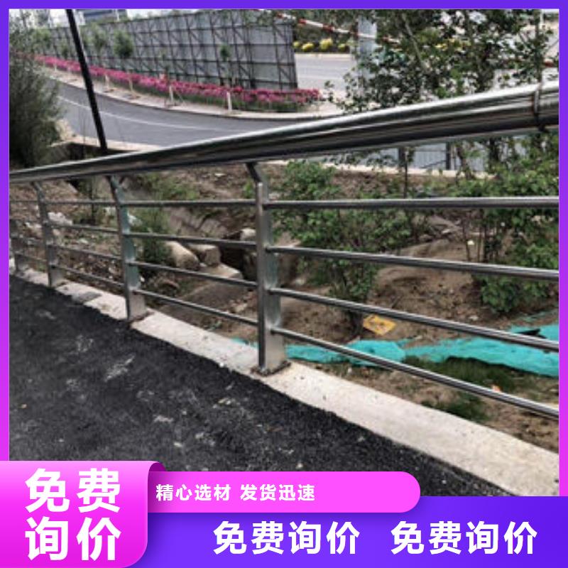 [朝阳]适用范围广亮洁不锈钢桥梁景观护栏优质产品