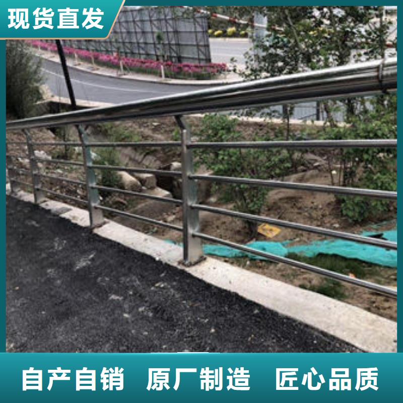 [新余]咨询【亮洁】不锈钢桥梁防护栏杆哪种好