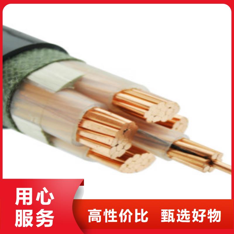 赤峰现货ZR-YJV-12/20kV 1*1200高低压电力电缆