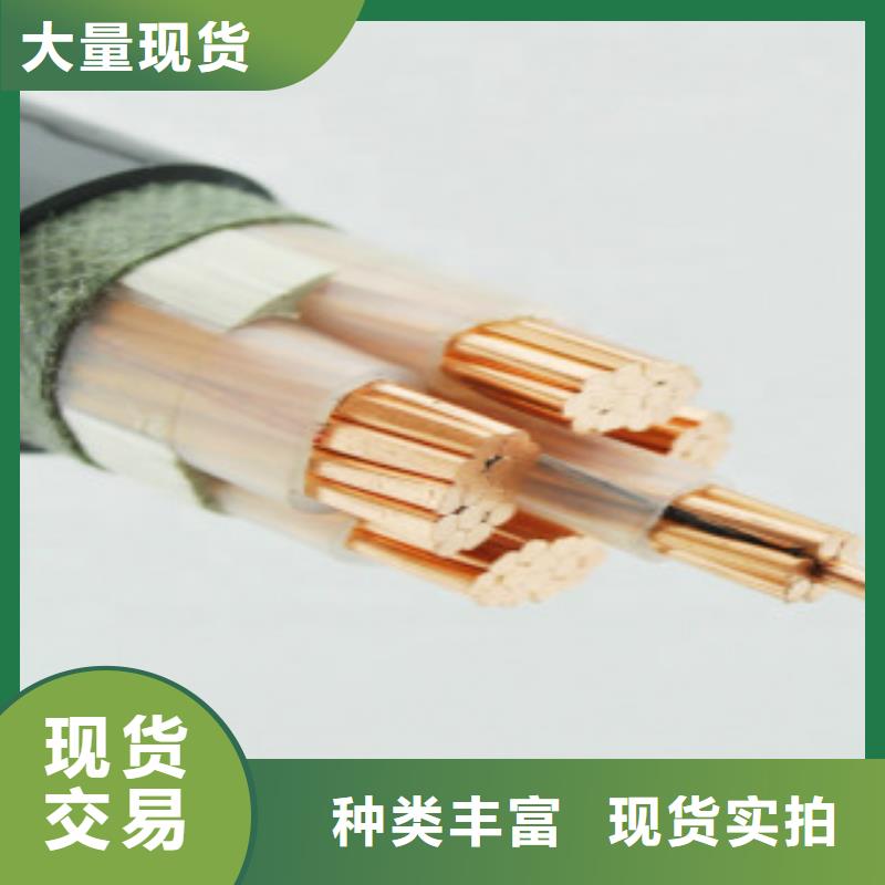 河南直销ZR-YJV-0.6/1kV 5*6高低压电力电缆