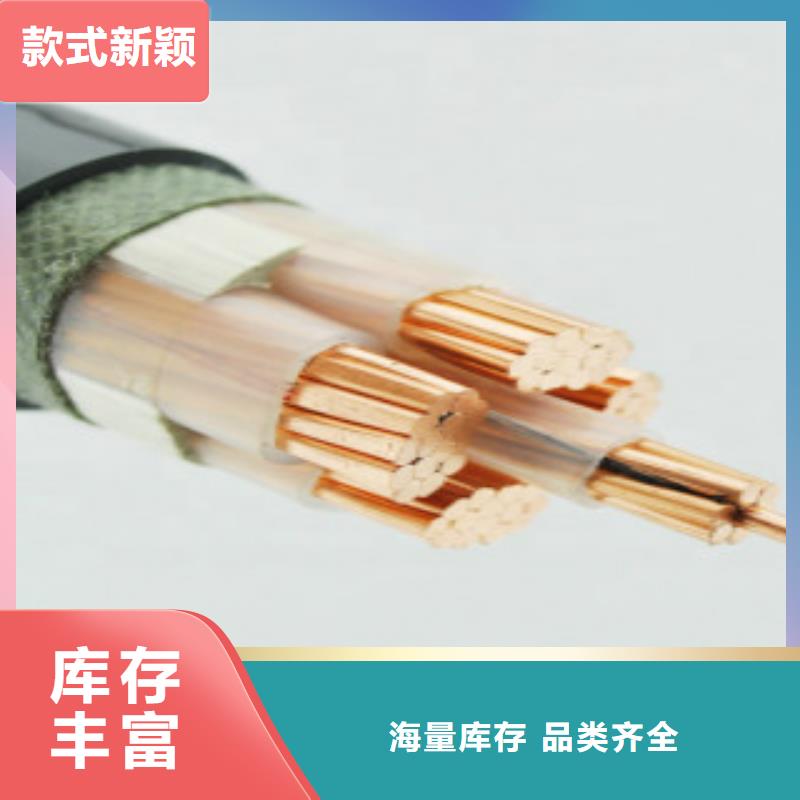 《湖南》生产ZR-YJV22-8.7/10kV 8.7/15kV 3*50高低压电力电缆