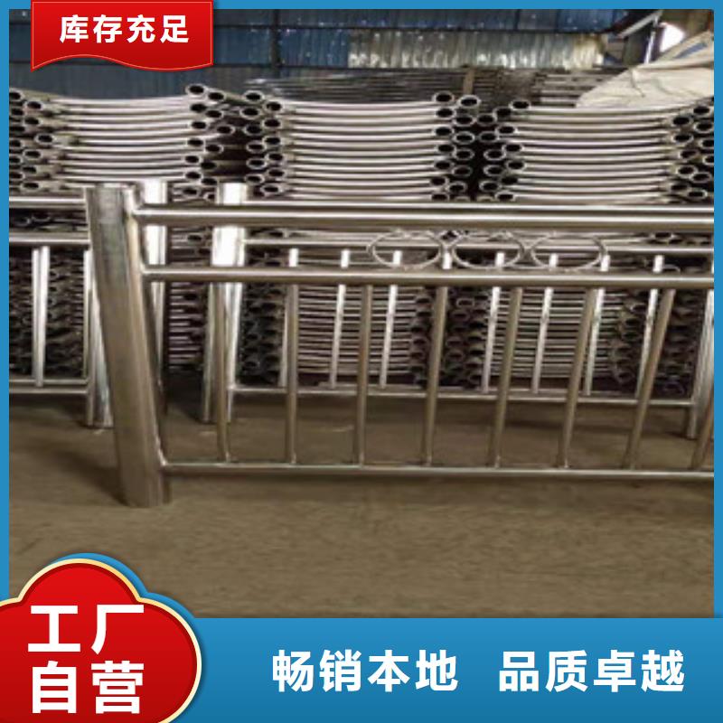 香港该地201不锈钢碳素钢复合管
质优价廉