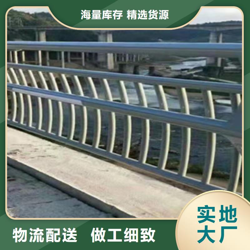 【来宾】生产304不锈钢碳素钢复合管
不锈钢碳素钢复合管护栏
不锈钢桥梁护栏厂家电话