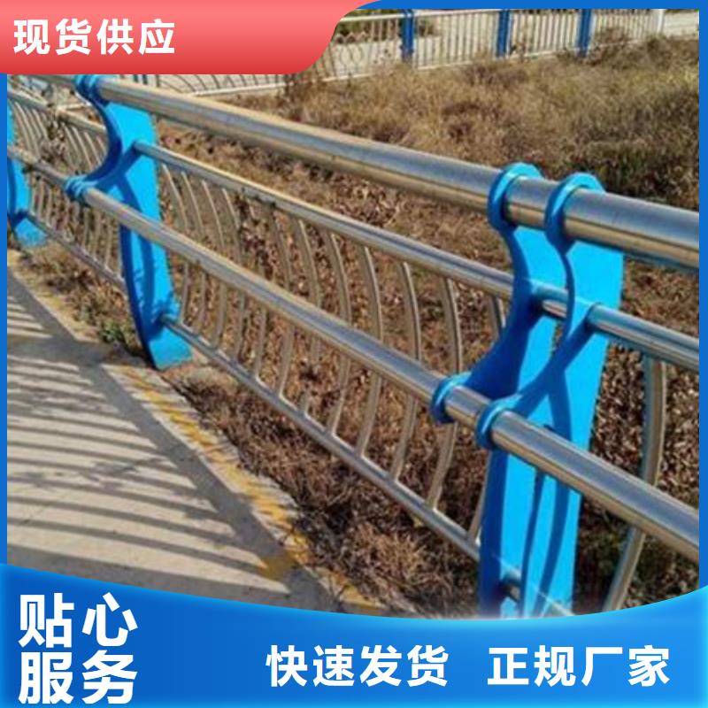 葫芦岛订购不锈钢桥梁防撞护栏批发