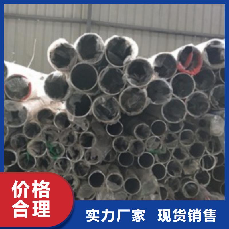 【上海】品质不锈钢复合管护栏经济实用