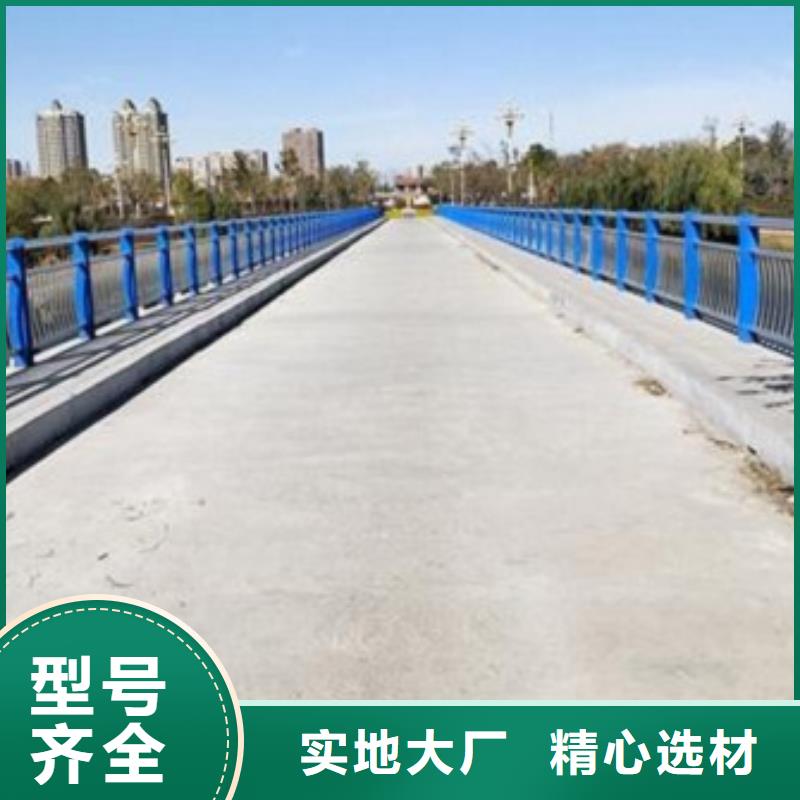 [怒江]同城<俊邦>不锈钢桥梁防撞护栏优点