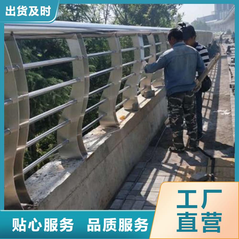 【淮北】经营不锈钢桥梁防撞护栏尺寸