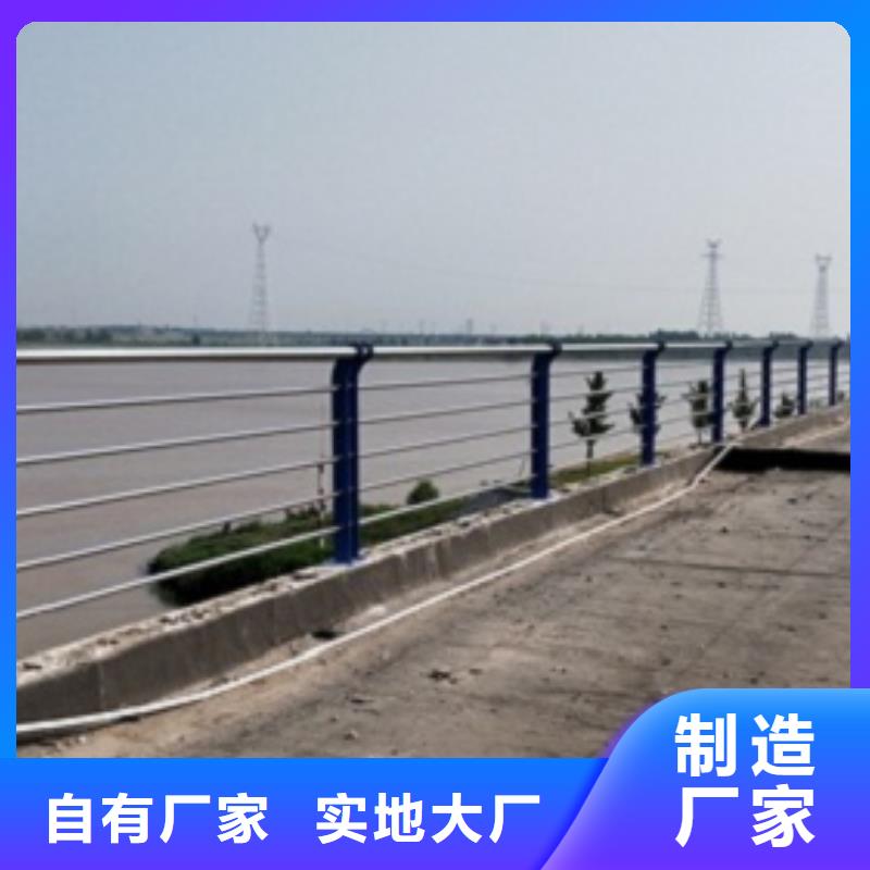 蚌埠本土不锈钢桥梁防撞护栏品质铸就口碑