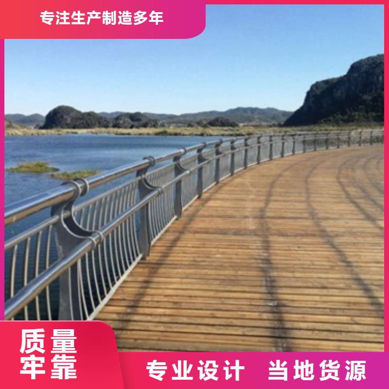 广东购买不锈钢复合管桥梁护栏防腐性能强