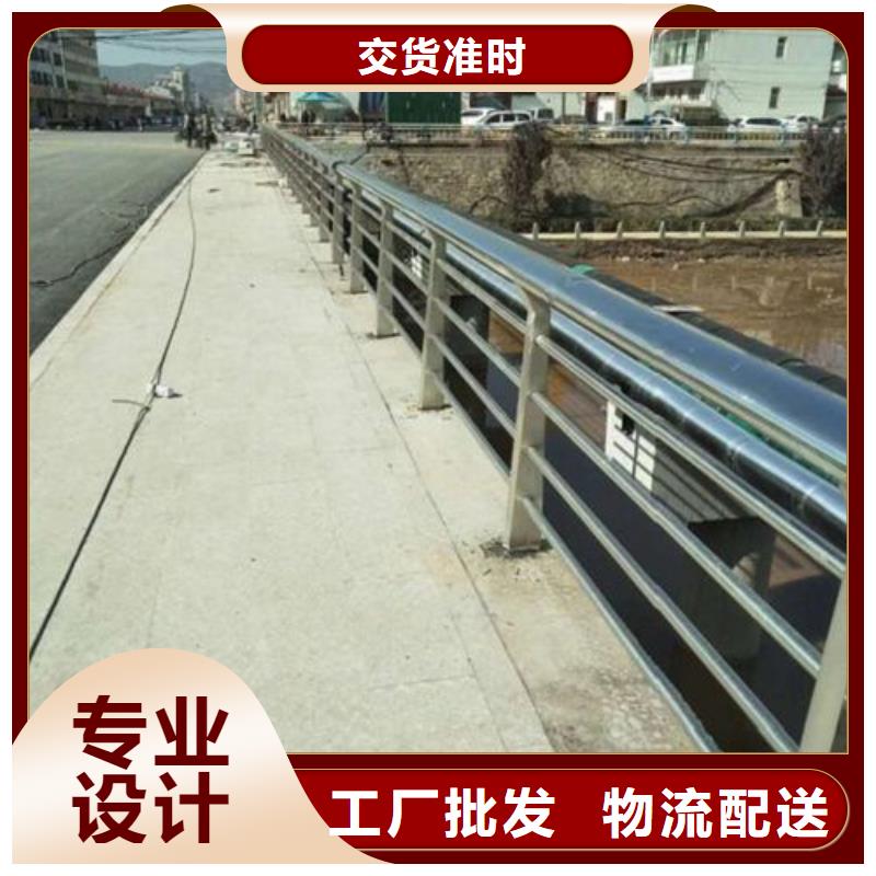 【衢州】同城不锈钢复合管桥梁护栏出售
