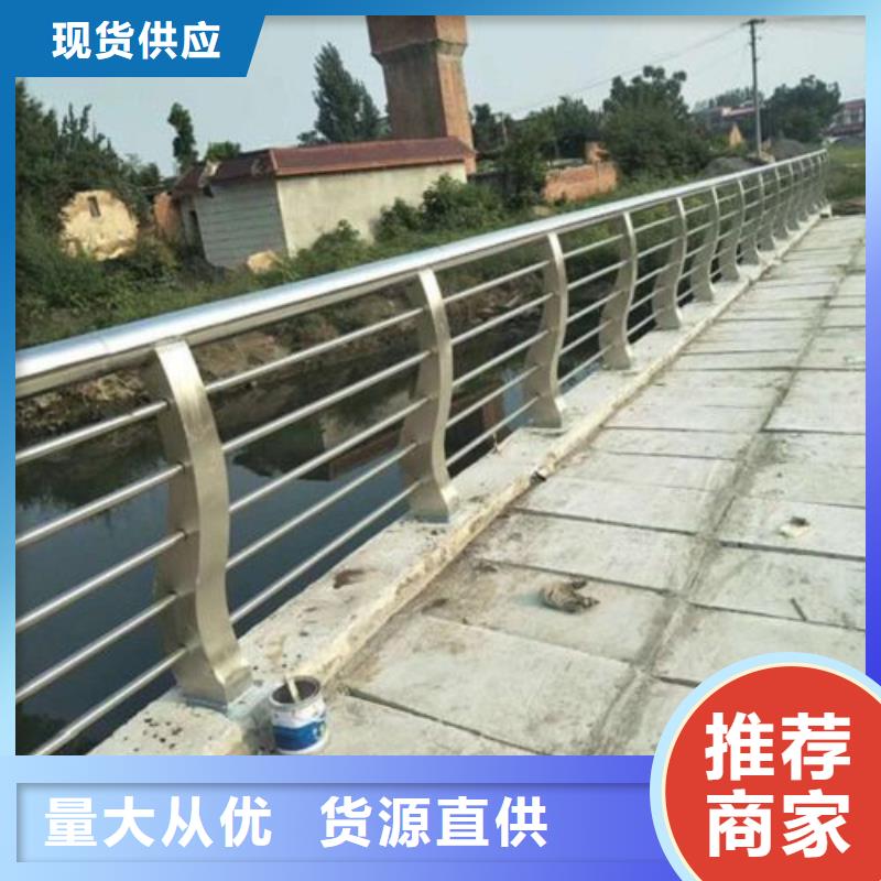 焦作销售河道防护不锈钢栏杆结实耐用