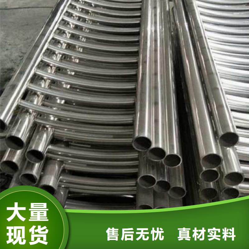 上海品质不锈钢碳素钢复合管护栏优质商品价格