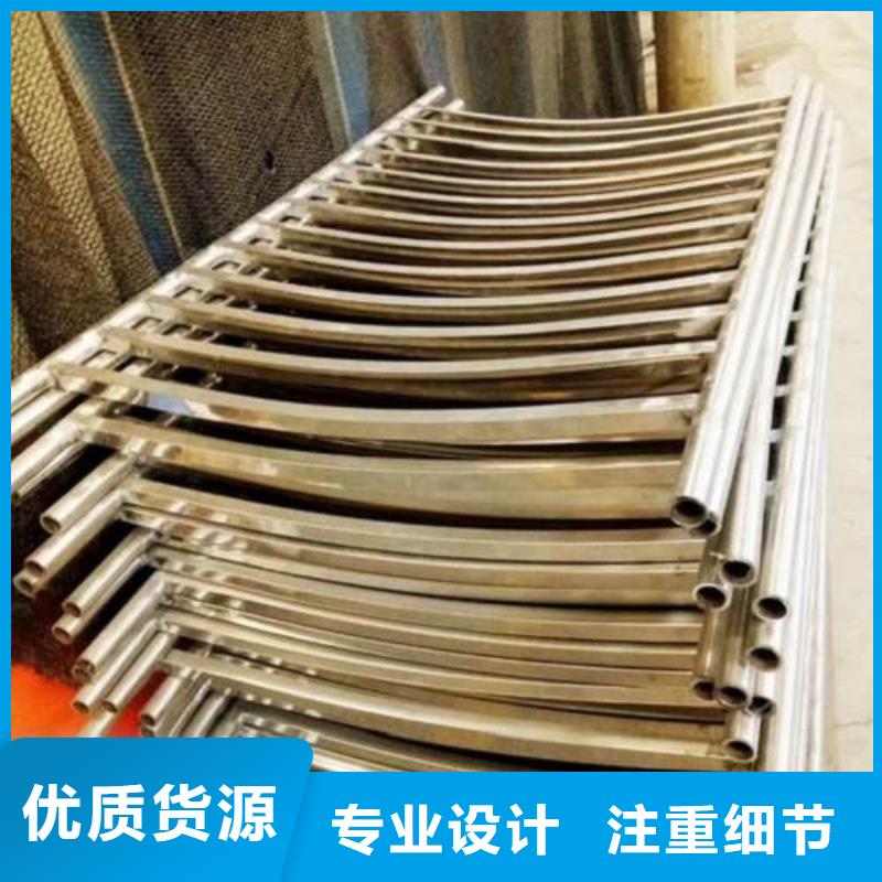上海咨询不锈钢复合管立柱源头厂家