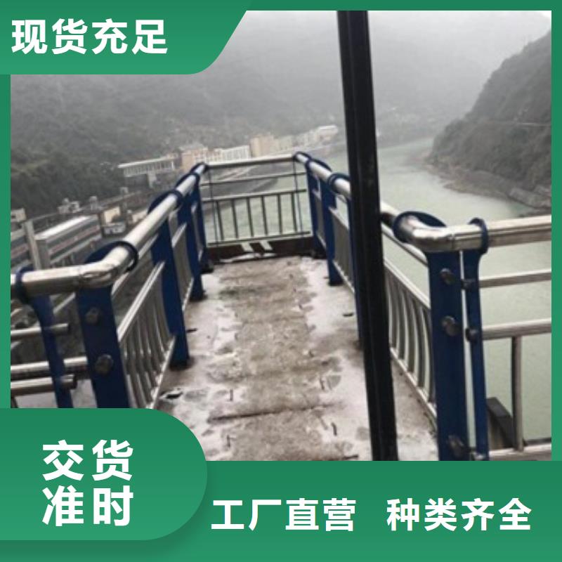 珠海优选不锈钢复合管桥梁护栏质量服务