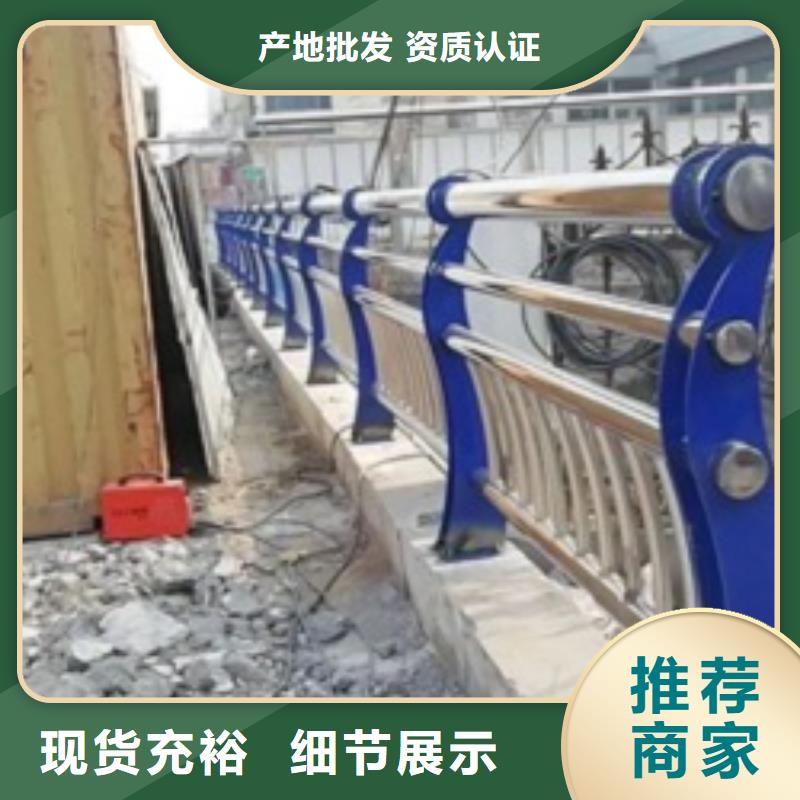 北京采购热销不锈钢复合管护栏优质产品