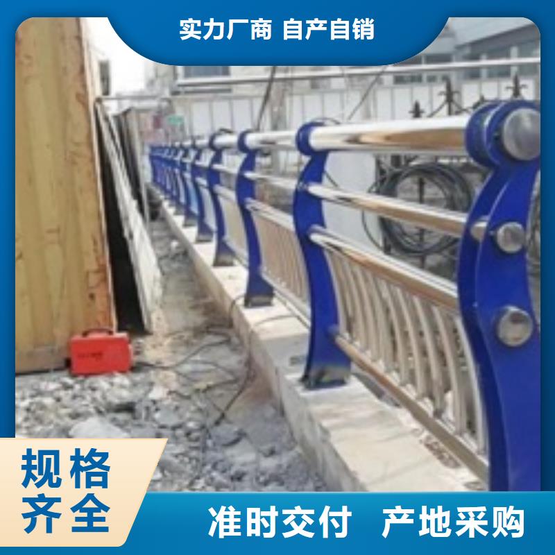 【衢州】同城不锈钢复合管桥梁护栏出售