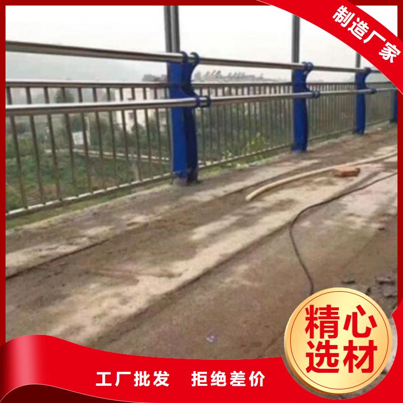 上海品质不锈钢碳素钢复合管护栏优质商品价格
