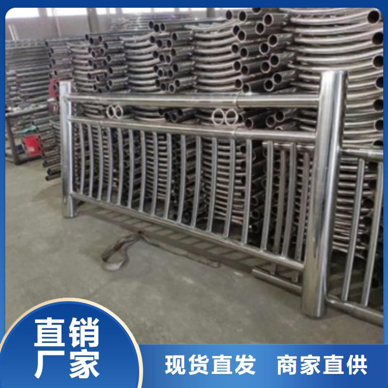 【随州】附近不锈钢碳素钢复合管护栏质量服务