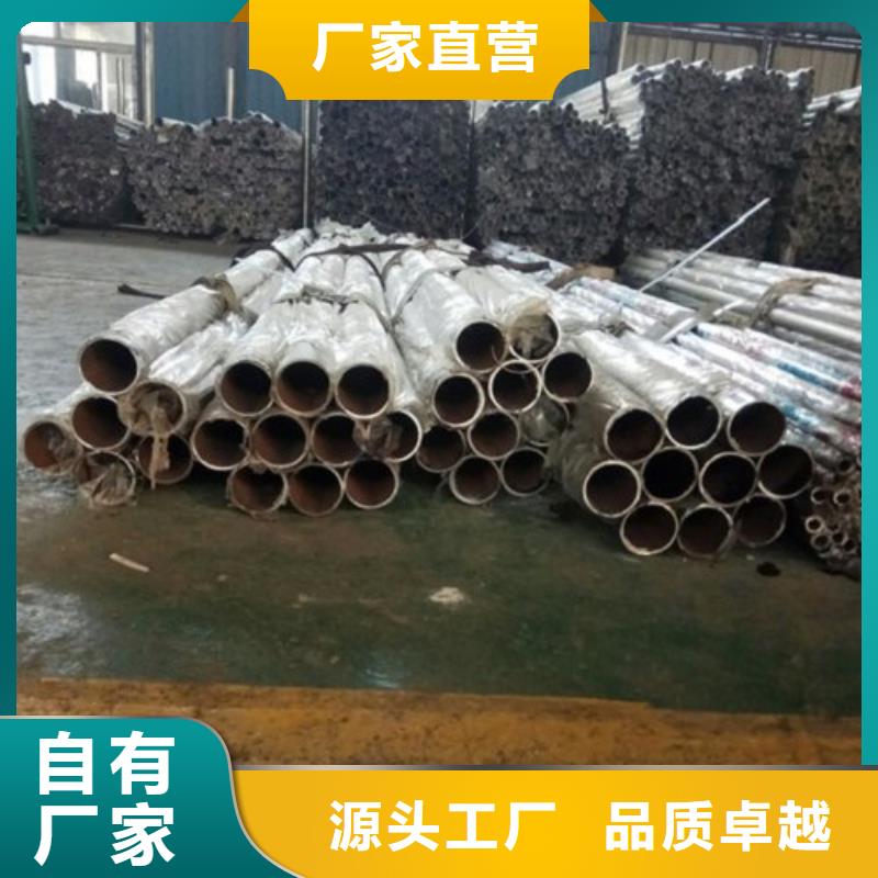 [香港]保障产品质量俊邦不锈钢复合管护栏
厂家电话