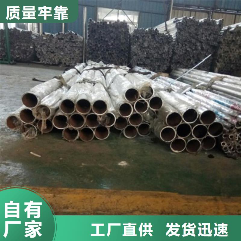 <广安>批发[俊邦]不锈钢碳素钢复合管质保十年