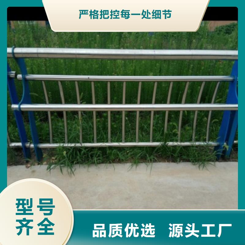 【梅州】产品优良《俊邦》河道防护不锈钢栏杆专业生产厂家