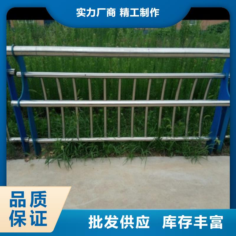 <威海>专业生产厂家俊邦不锈钢碳素钢复合管栏杆现货