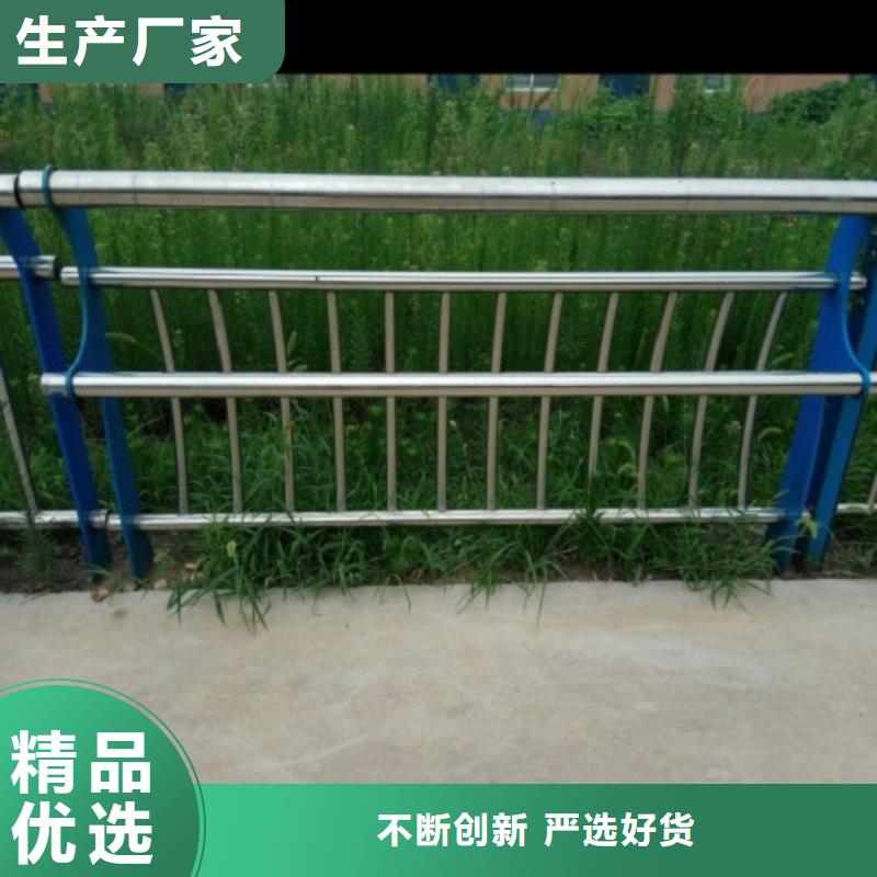 [丹东]质量安全可靠俊邦304不锈钢复合管护栏质量可靠