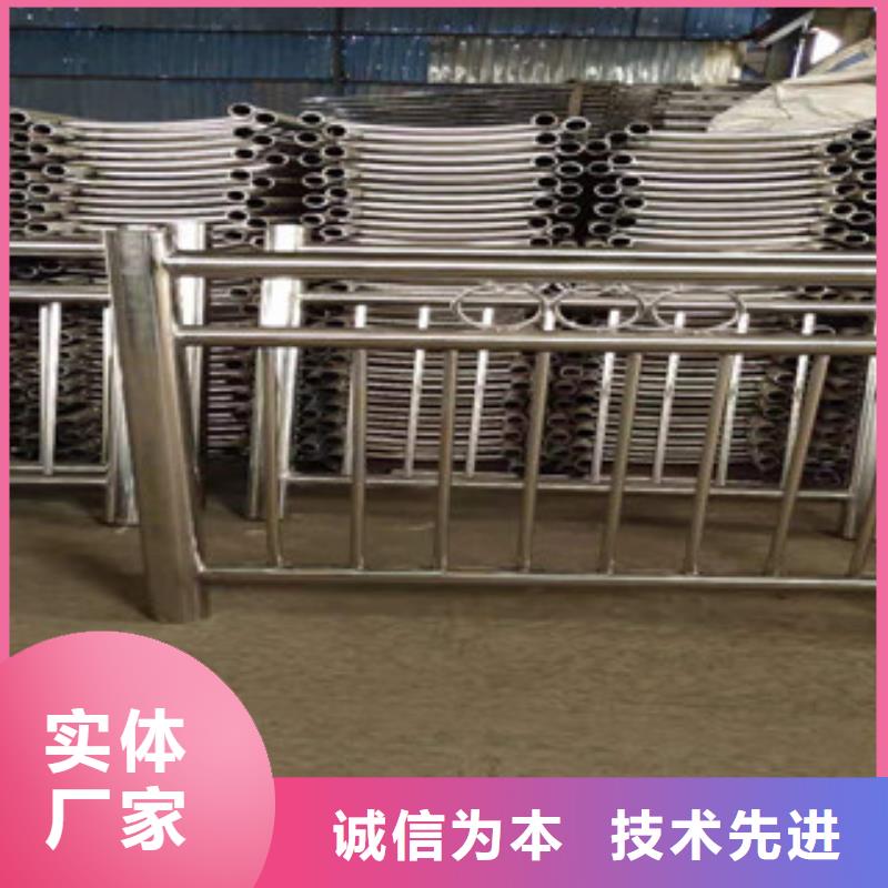 <广东>当地俊邦不锈钢碳素钢复合管护栏质量服务