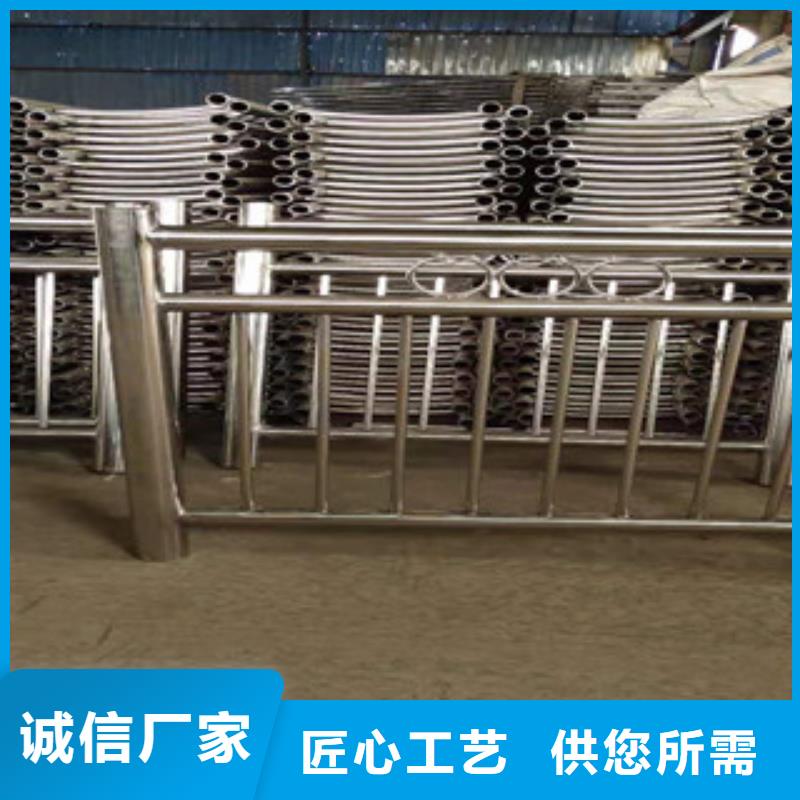 (迪庆)本土<俊邦>304不锈钢复合管护栏优质产品